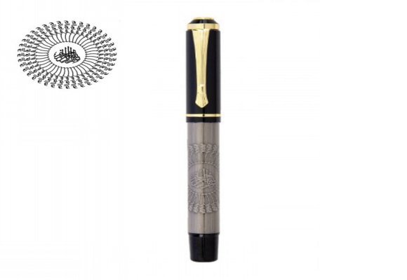 DULKADİROĞLU BESMELE KABARTMALI TEKLİ KALEM SETİ