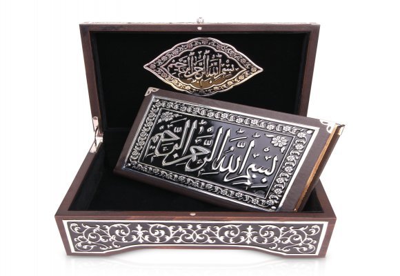 İRŞAD GÜMÜŞ KAPLAMA KURAN-I KERİM